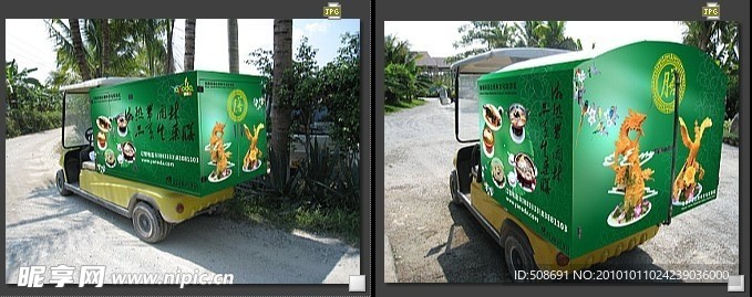 餐车
