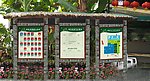 游公示 活动介绍 平面分区展示栏