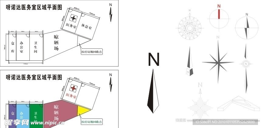 医务室平面图