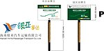 银亚站牌