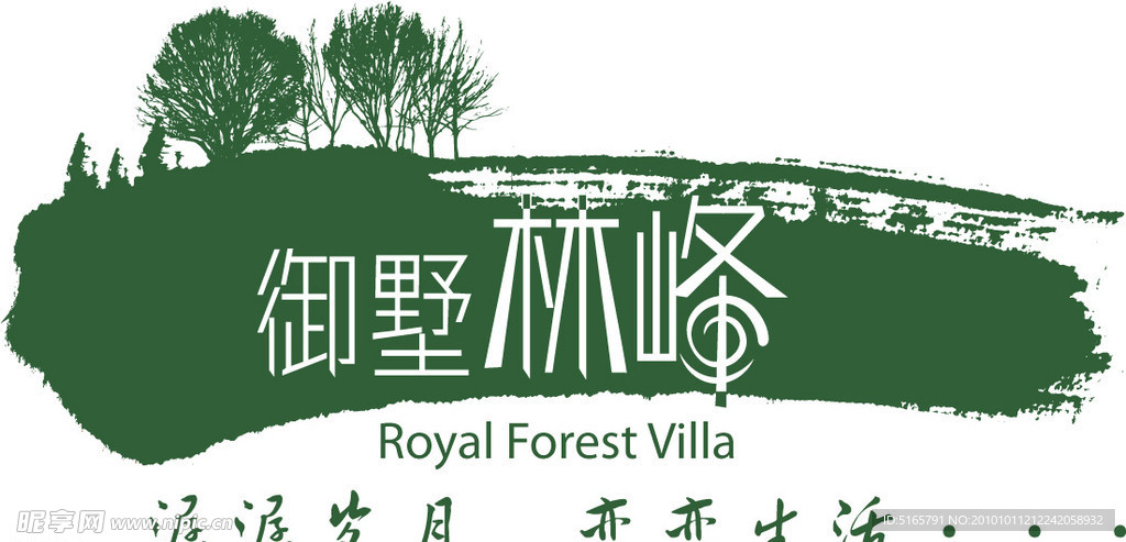 房地产LOGO