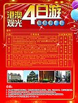 今世缘