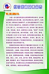 红花街道慈善超市