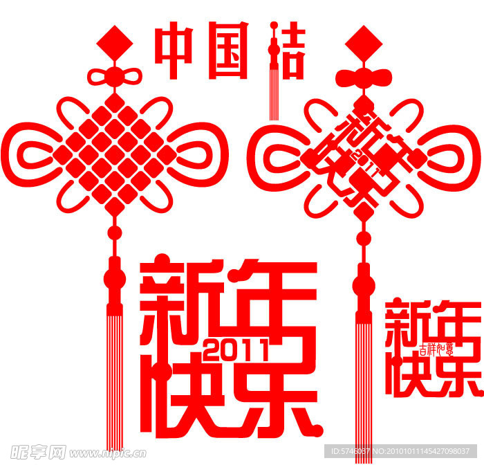 中国结 新年 2011