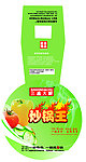 锅标 锅卡