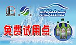 燃油宝