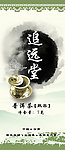 茶叶包装