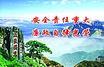 廉政标语