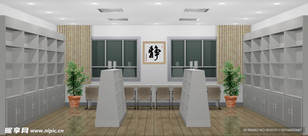 阅览室