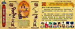 古代文学