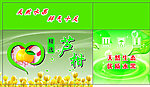 精选芦柑