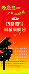 五一宣传海报