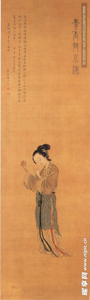 国画人物