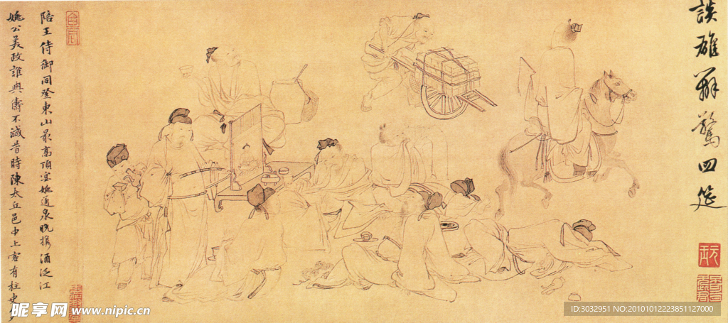 国画