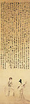国画