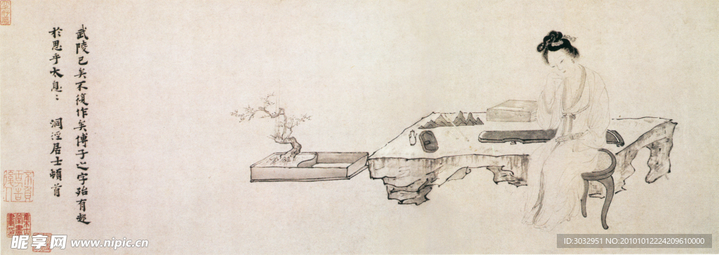 国画