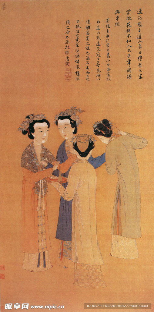 国画