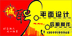 招聘设计
