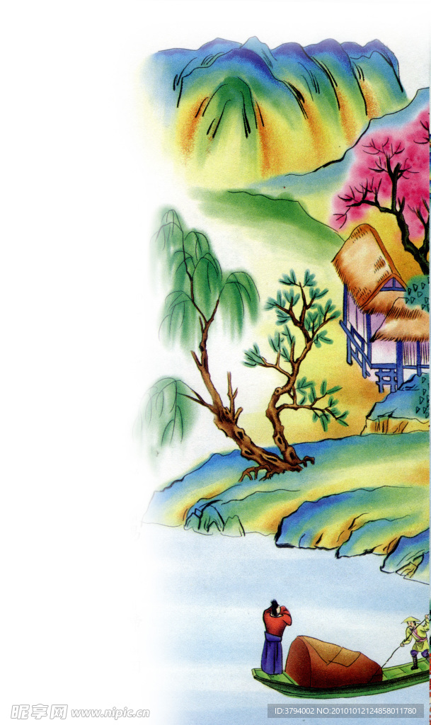 风景画