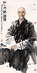 弘一大师造像