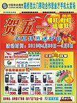 手机单页