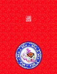 贺年卡