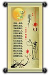 中国画梅