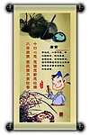 中国画兰