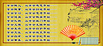 校园文化教育