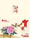 黄石供电