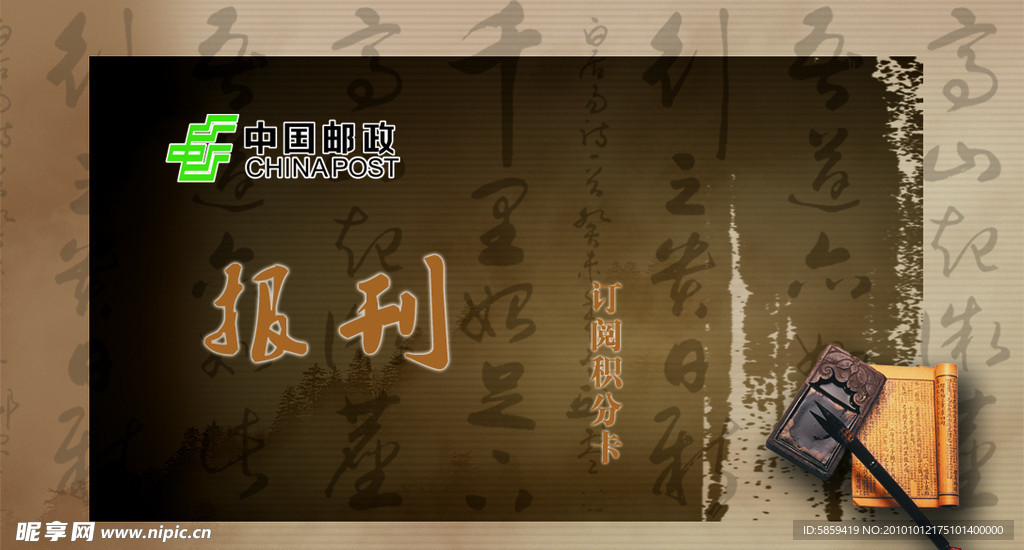 卡片