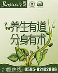 休闲 皮鞋 步贤 花草