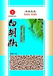 白胡椒包装（展开图）