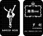个性名片