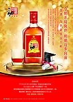 中国劲酒