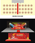 2010香格里拉周年庆典效果图