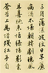 红楼梦