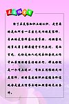 美容师宗旨