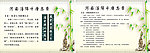 河南洛阳千唐志斋