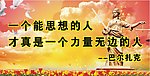 法院大院广告