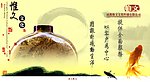 惟文文化欢迎界面