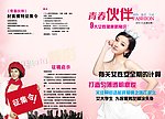 杂志 封面