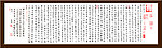 滕王阁序