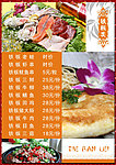 铁板类菜谱