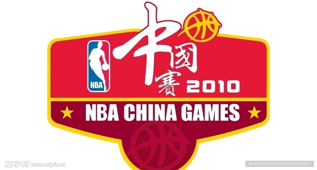 NBA中国赛LOGO