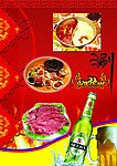 火锅海报