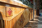 黎族文字