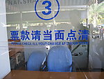 游客中心