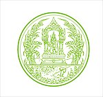 麦穗