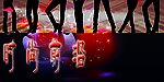 时尚前沿